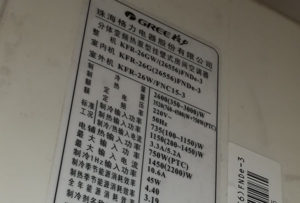 金华格力空调维修电话是多少