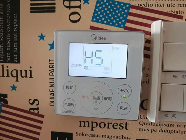 金华美的空调维修