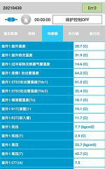 金华中央空调维修电话是多少