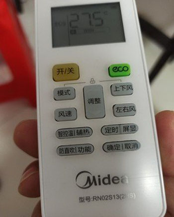 金华空调遥控器打不开